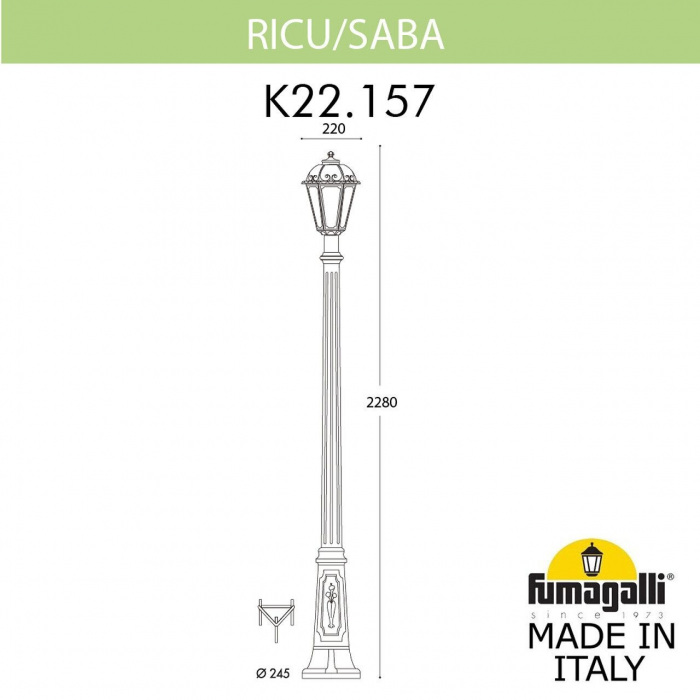 Наземный фонарь Saba K22.157.000.BYF1R Fumagalli фото
