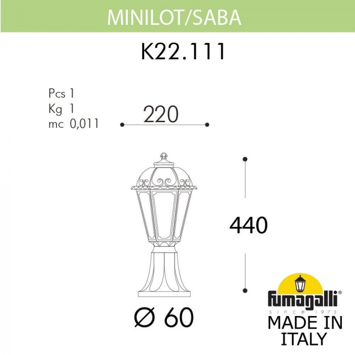 Наземный фонарь Saba K22.111.000.BXF1R Fumagalli фото